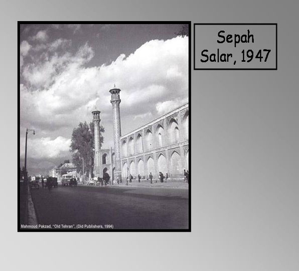 [تصویر:  سپه سالار - تهران سال 1...یدی.jpg]